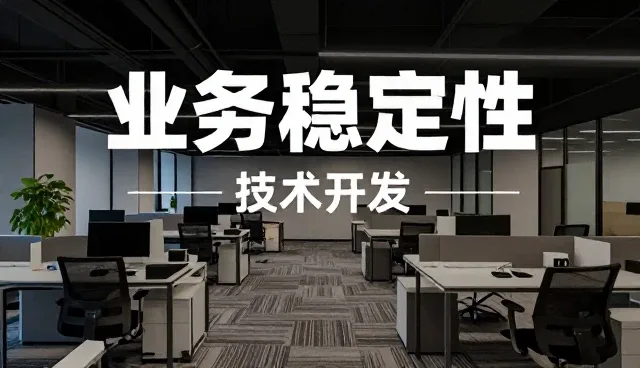 提升设备运维效率的关键:流程管理实践
