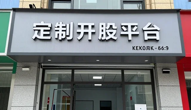 不同场景下安装调试的适用条件分析